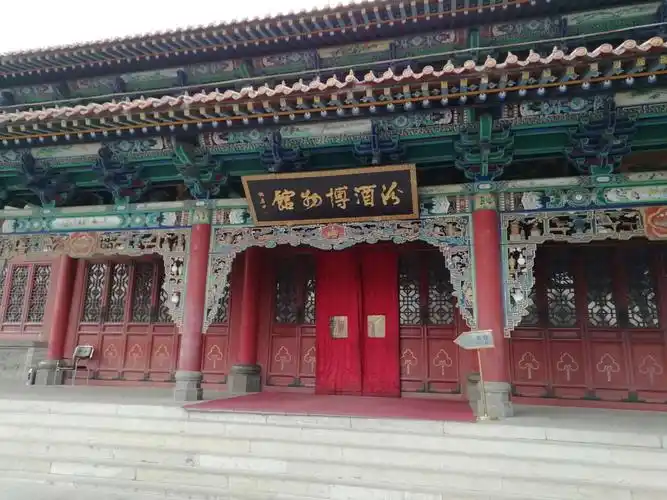 汾酒博物馆～开启实践之旅