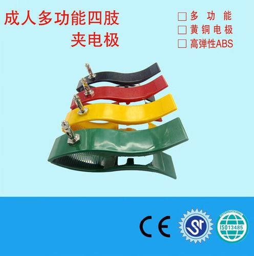 心电图机配件 通用心电图机电极 四肢夹 肢体夹子  肢体夹子