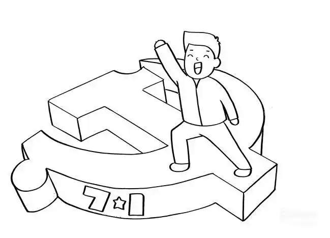 如何画七一建党节手抄报模板