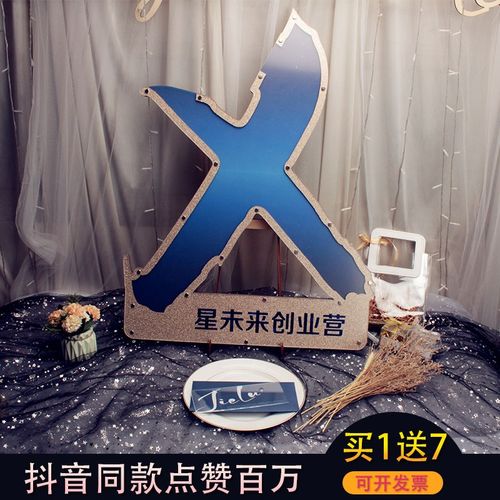 英文x创意大写字母造型定制木片签名板商务活动结婚礼签到相框本