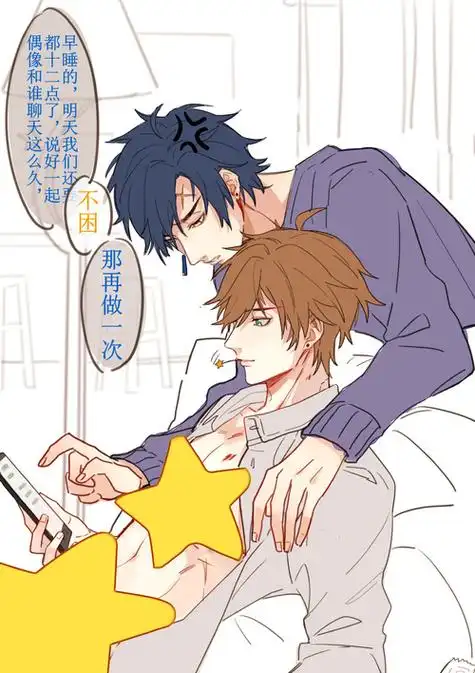 【曜白】一画钟情