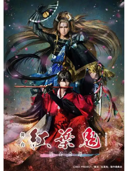 红叶鬼三部曲bd封面设计