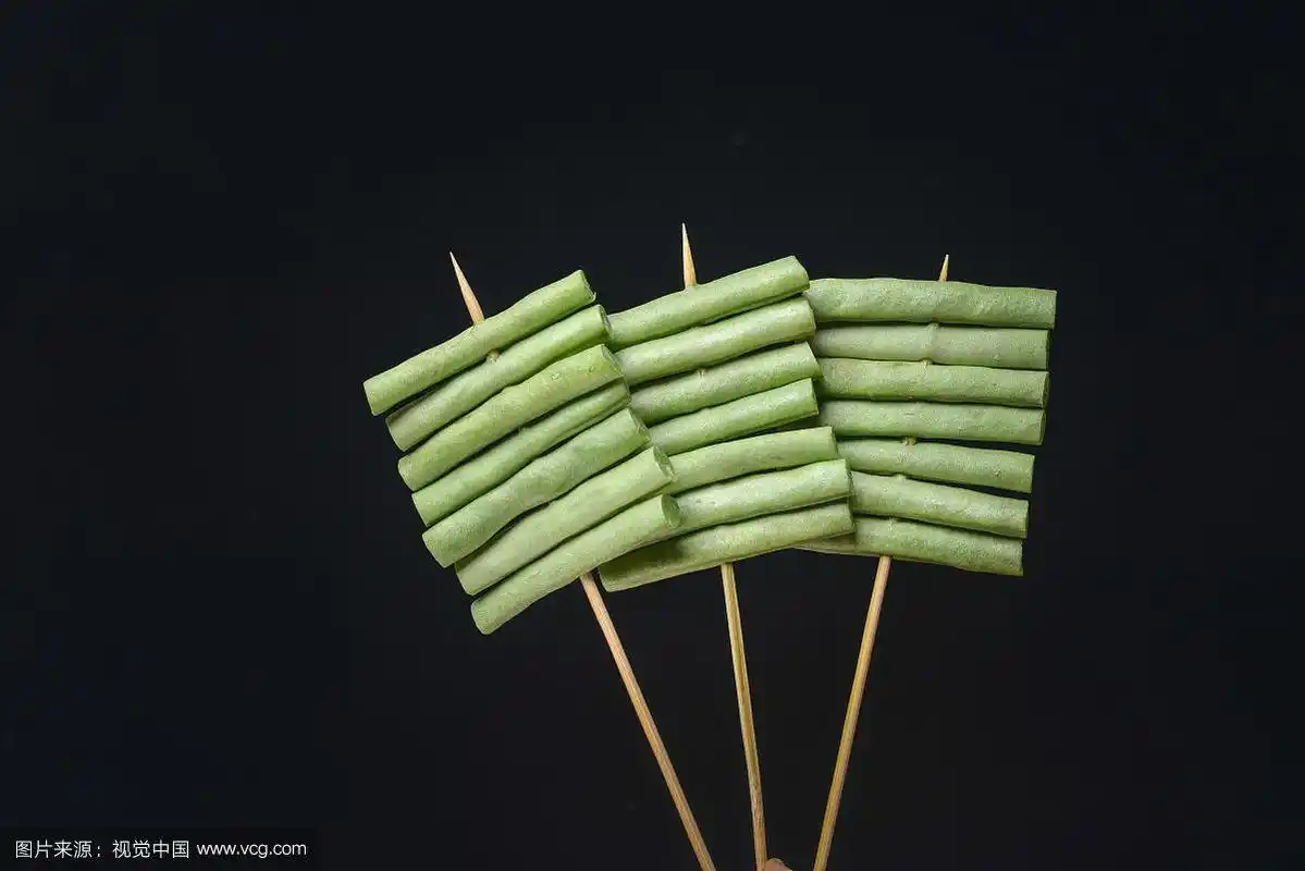 四季豆串串