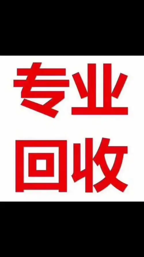 收购童装库存,尾货,四季童装,面向全国各地厂家,公司,电商,求购各种