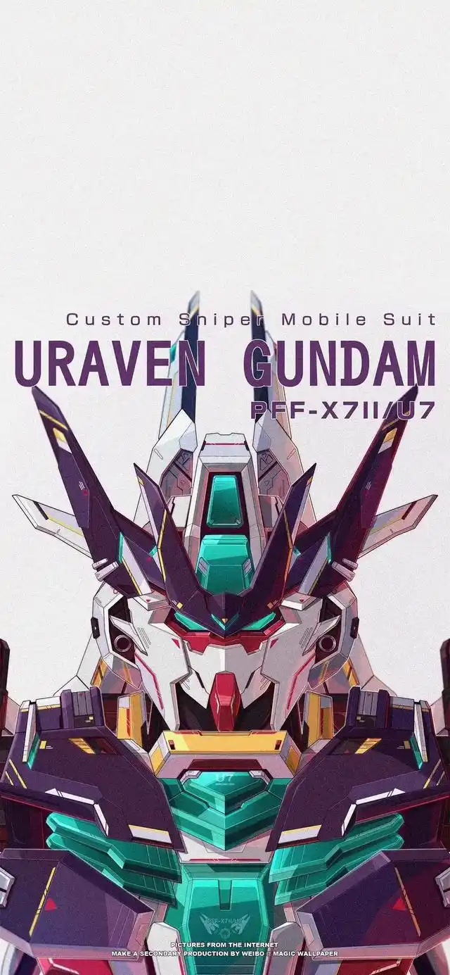 全面屏高达手机壁纸