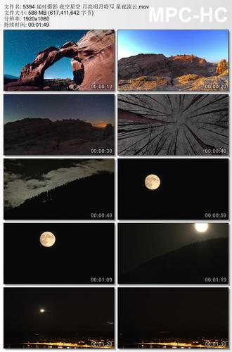 延时摄影夜空星空月亮明月特写 星夜流云 高清实拍视频素材