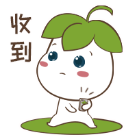 最近帮某微商品牌做的表情包一波