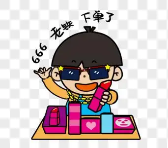直播卖货娃娃666表情包图片素材