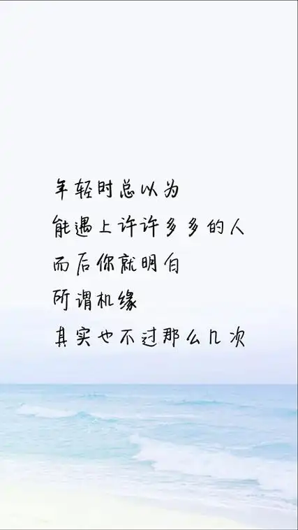 夫妻且行且珍惜的句子婚姻相守不易经典句子