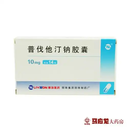 丽珠普伐他汀钠胶囊10mg14粒盒