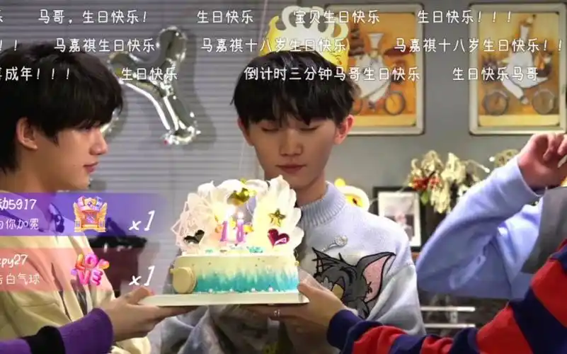 马嘉祺时代少年团马嘉祺十八岁生日直播翻唱遇见