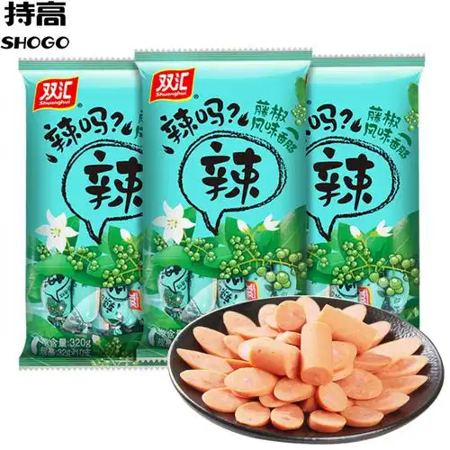 双汇 藤椒风味火腿肠320g 辣吗?辣 烤香肠即食火腿泡面搭档零食