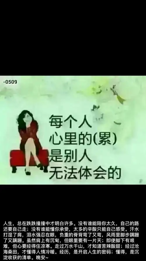 句句伤心伤感情