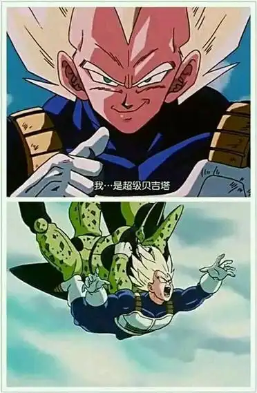 贝吉塔被叫悲剧塔是有原因的 一起看看速趴悲剧塔的一生(2)-acg人物