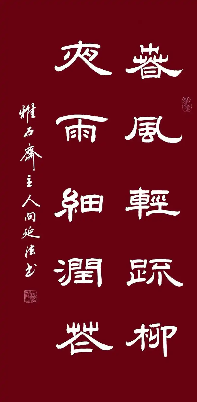 原创书法作品  - 抖音