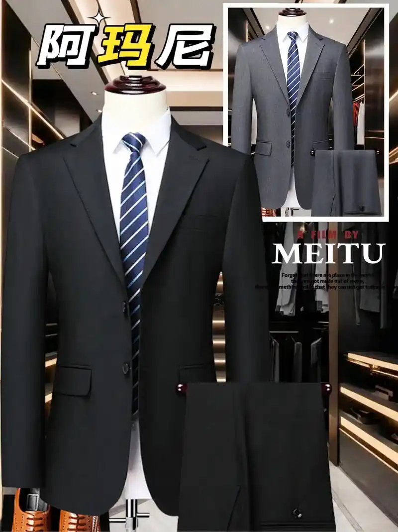 意大利品质男士商务休闲西装上班宴会新郎西服面试两件套韩版四季