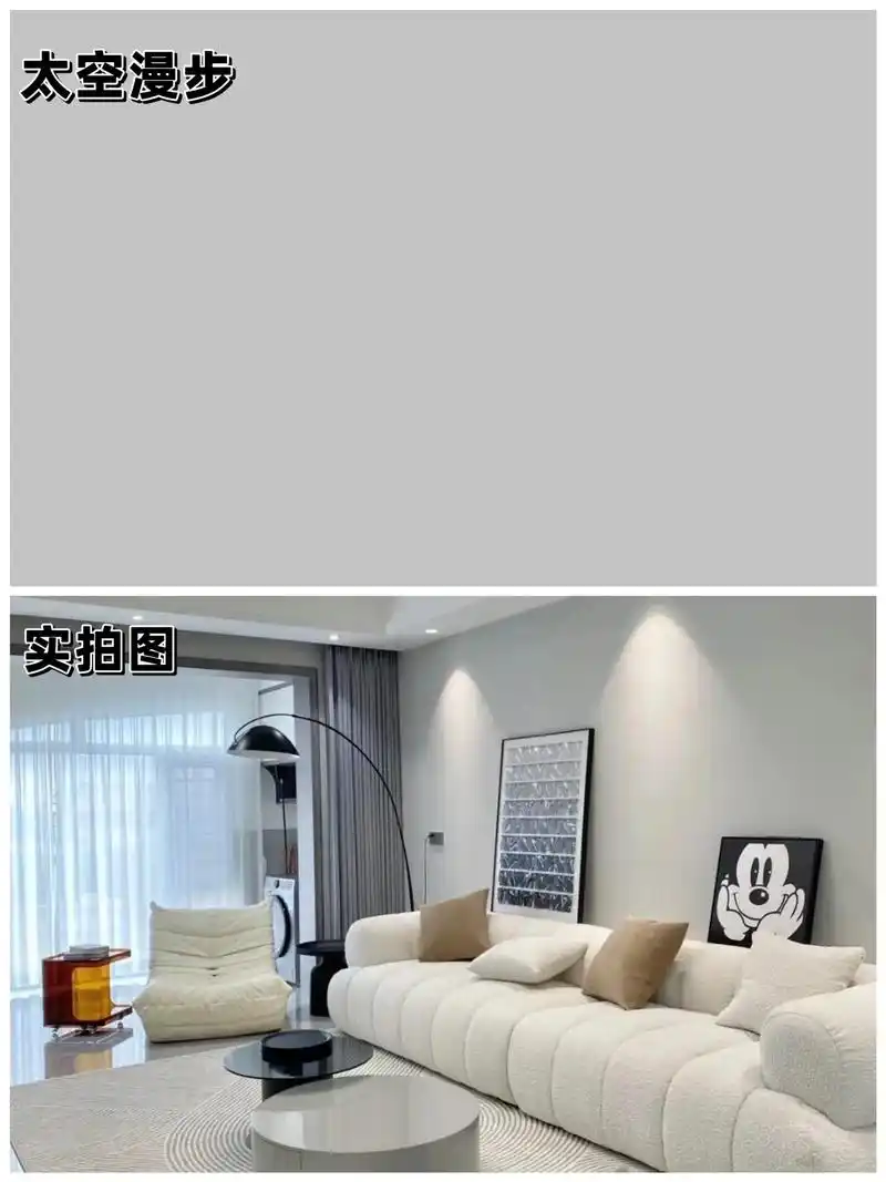 太空漫步:偏蓝灰色,大面积上 - 抖音