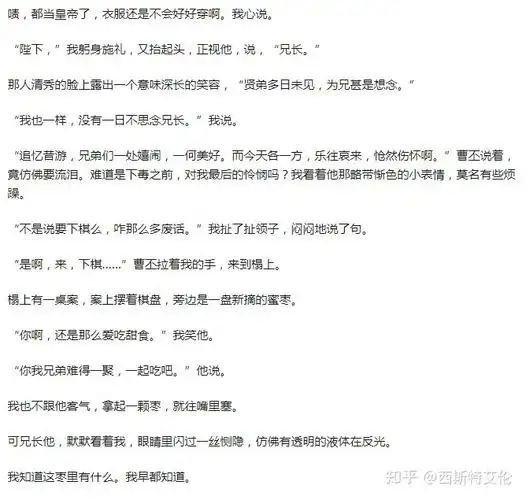 留下你听过最污的开车的话? - 知乎