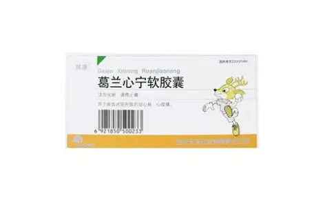 葛兰心宁软胶囊致康