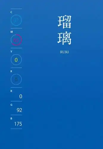 我们中国的传统颜色可也有着诸如茜色,银红,妃色,赫赤等美丽的名称哦
