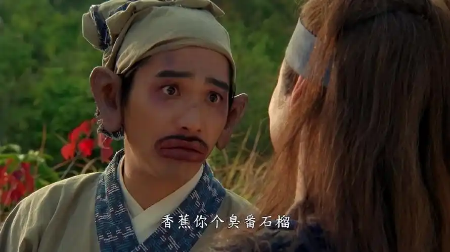 我妈的记忆点就更多更深刻,看《东成西就》被"香肠嘴"逗得前仰后合.