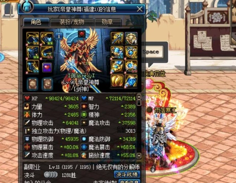 dnf:剑魂全身都是真武动之魂装备,第一眼都误以为是私服!