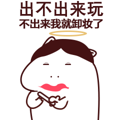 我的微信表情包第六弹