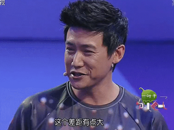 为她而战陆毅真人秀搞笑gif动图_动态图_表情包下载_soogif