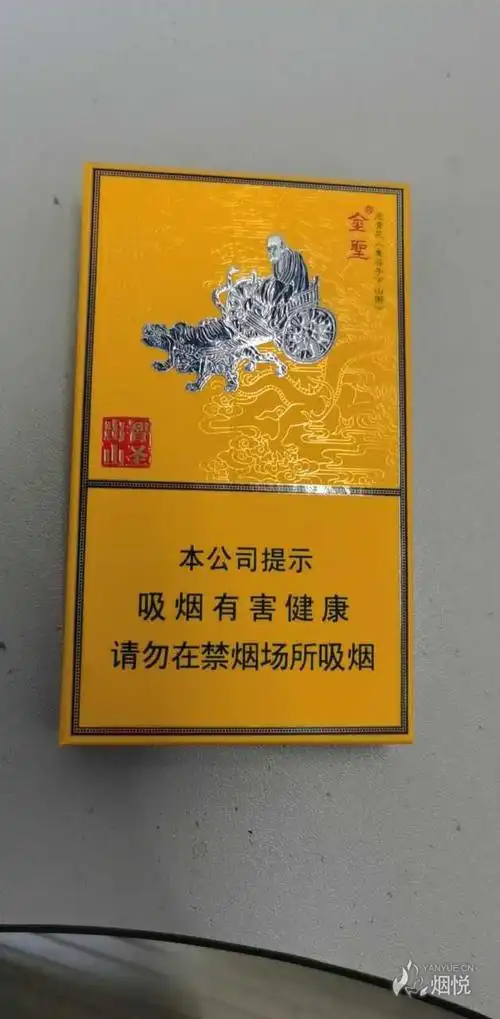 金圣国瓷 - 香烟漫谈 - 烟悦网论坛