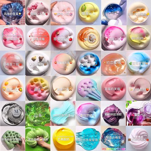 网红起泡胶 m家超大气泡水晶解压泥初恋儿童超仙史莱