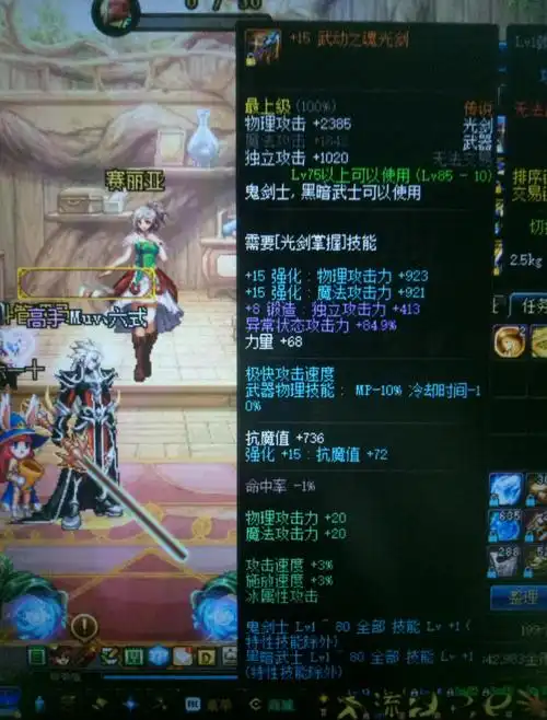 dnf:技术流大佬手持15武动之魂光剑,这才是肝帝中的大佬吧