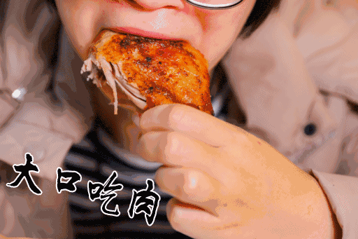 趁热咬开,皮脆肉厚!宅家也能大口吃肉大口喝酒!
