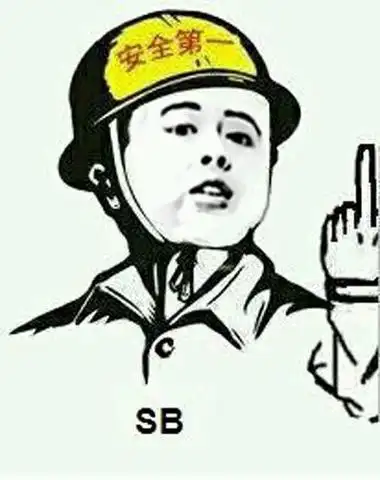 带个花花的眼镜 - 斗图表情包 - 斗图达人