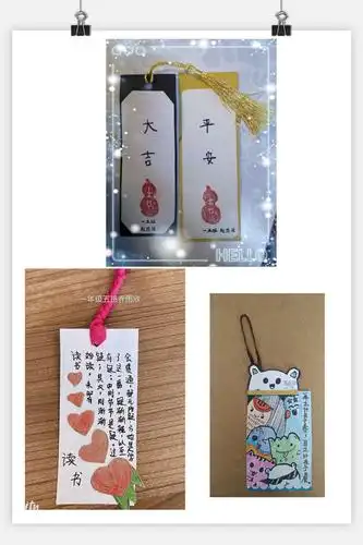 间,同学们亲手制作精美书签,独一无二的个性书签陪伴自己的阅读生活