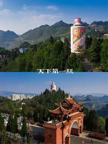 2024茅台镇游玩攻略,中国版"千与千寻" 仁怀茅台.【去哪儿攻略】