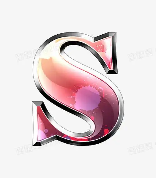 杨静字母墨迹笔刷英文字母艺术字26个字母字母a设计艺术字母s水彩墨迹