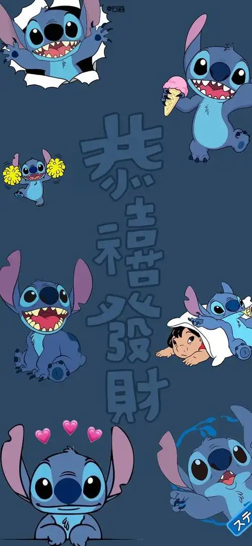 愿意在未来漫长的岁月里为了彼此而变成更好的两个人史迪仔壁纸锁屏