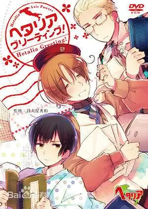 aph - 堆糖,美图壁纸兴趣社区