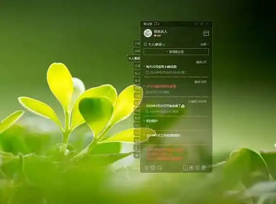 如何在电脑桌面建立便签?_工作_分类_界面