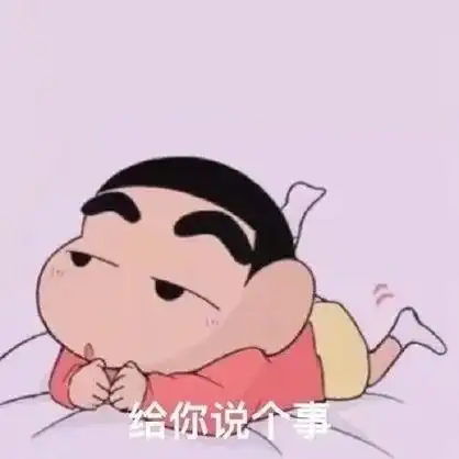 给你说个事我要离开你一段时间谢谢你带给我的快乐谢谢你这段时间的