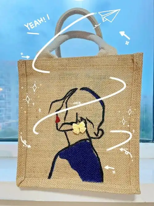 无印良品麻袋包diy