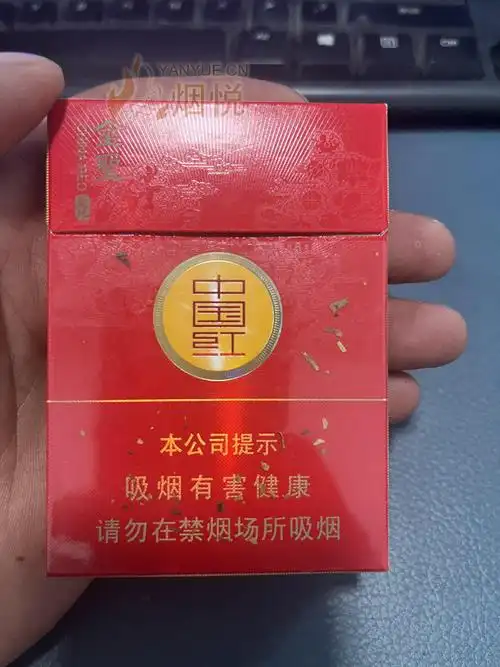 金圣(圣地中国红)中支