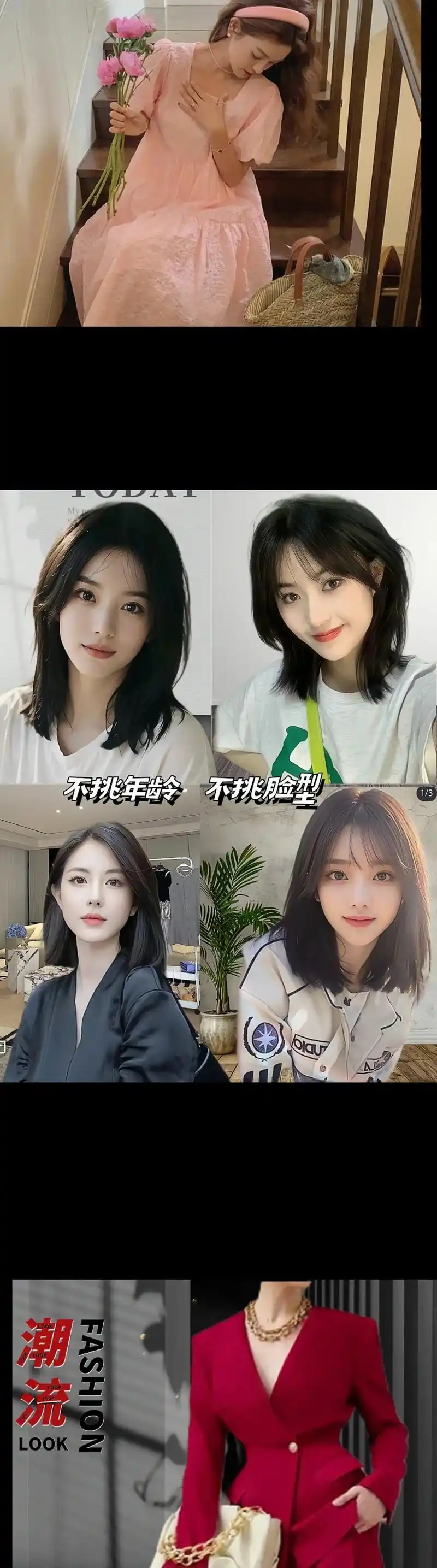 减龄发型锁骨发发型,方圆脸女生适合