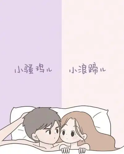 聊天分隔背景图再一次袭来喜欢关注支持自取后续继续更新