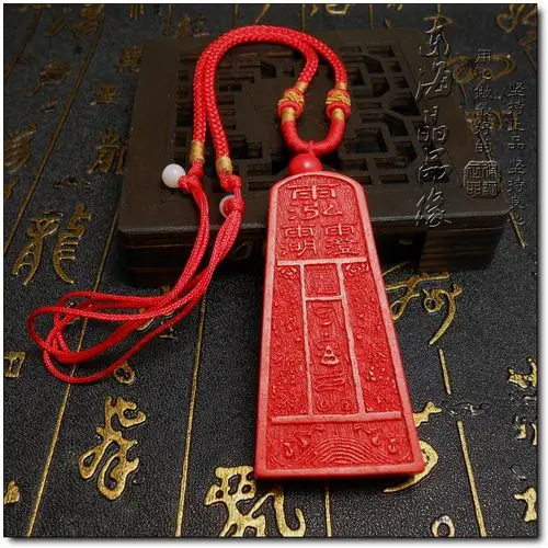 朱砂辰砂驱鬼降魔符 清微令牌吊坠 防鬼压床做恶梦噩梦宝宝辟邪