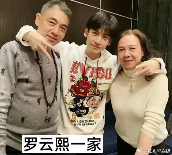 罗云熙的爸爸年轻时绝对大帅哥一枚,他妈妈给我一种港星的感觉,原来