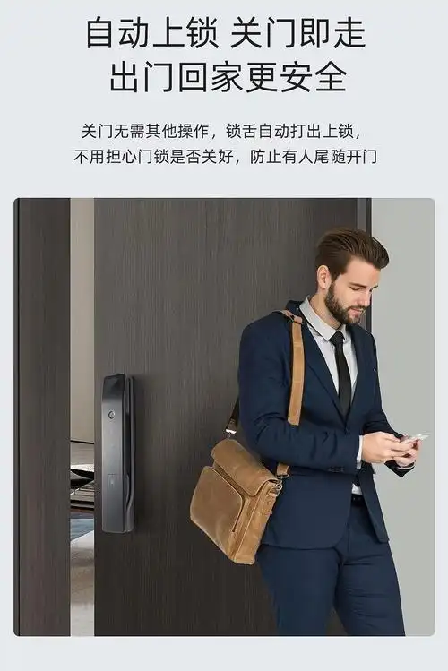 名门指纹锁智能锁家用防盗门酒店办公室电子密码锁磁卡指纹锁d1 【】d