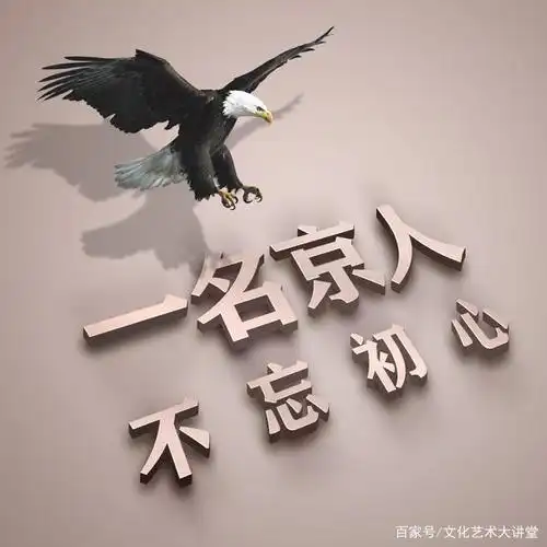 5d立体姓氏头像,霸气雄鹰展翅飞翔,给你勇敢的力量