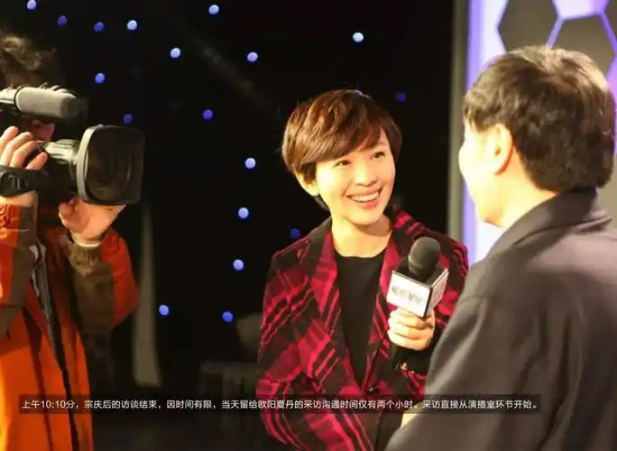 主持人我在台上侃侃而谈的时候心里在瑟瑟发抖