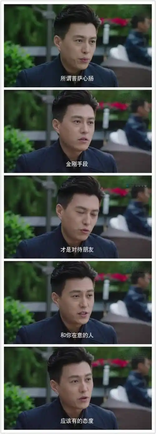 《我的前半生》贺涵语录集中,哪句最扎你的心